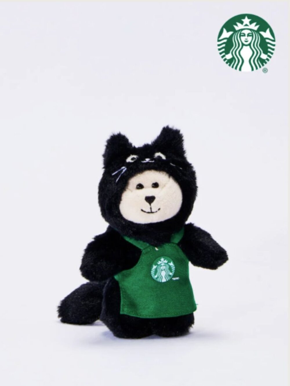 Starbucks Bearista Keychain NWT